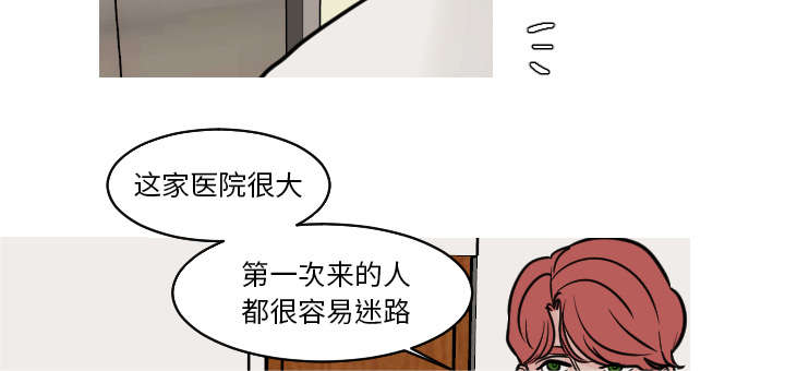 第42章：还想要再打一架吗？6