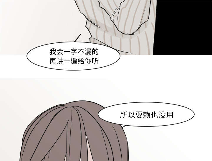 第21章：我记忆力很好37