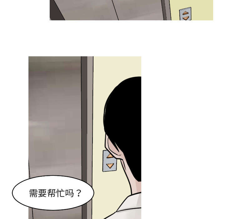 第42章：还想要再打一架吗？5