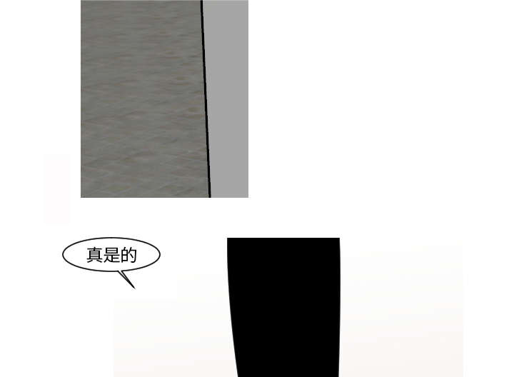 第23章：你知道我的医生在哪里吗？33