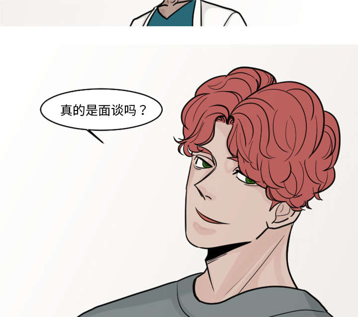 第33章：你需要的不是治疗17