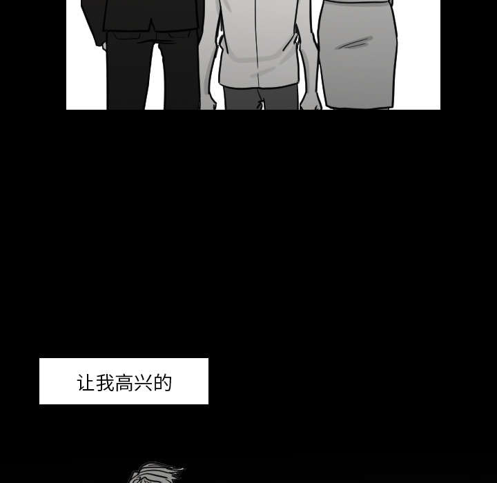 第31章：无法言喻32