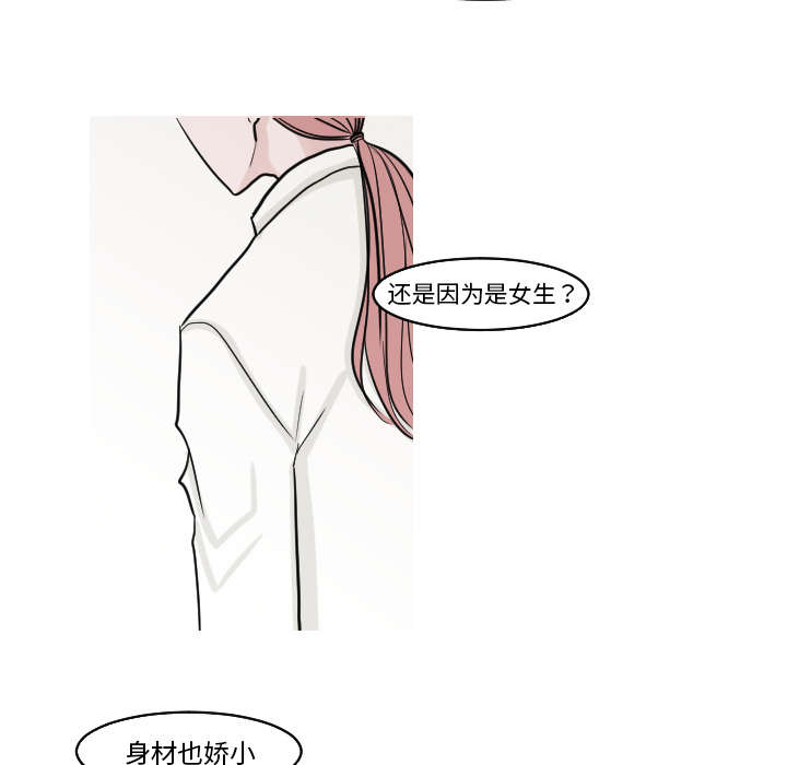 第32章：你这么的安静又善良19