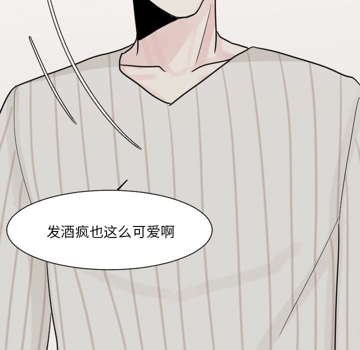 第21章：我记忆力很好11