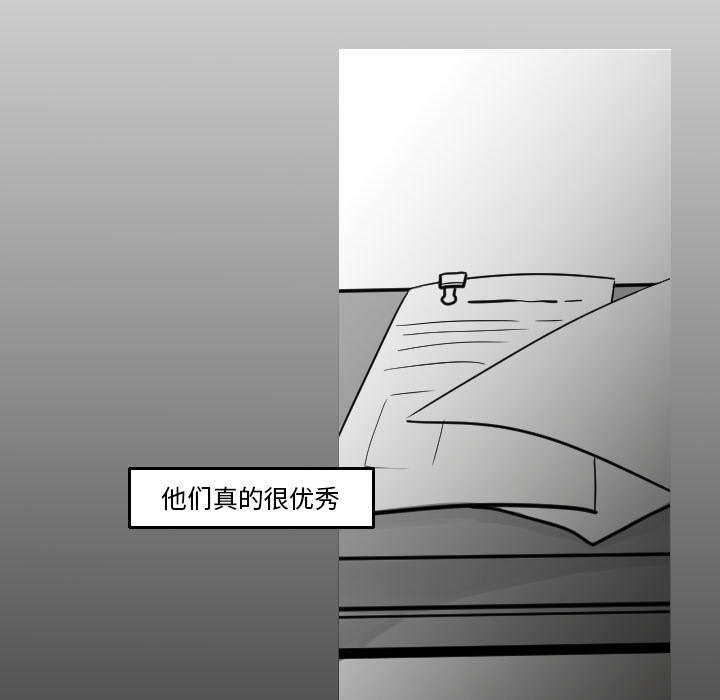 第30章：我是可有可无的6