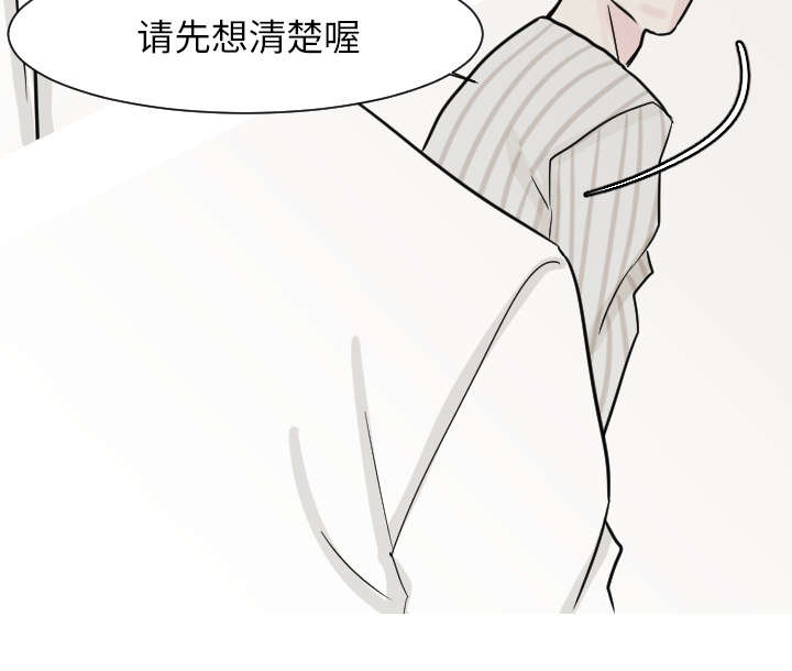 第28章：你知道吗？20