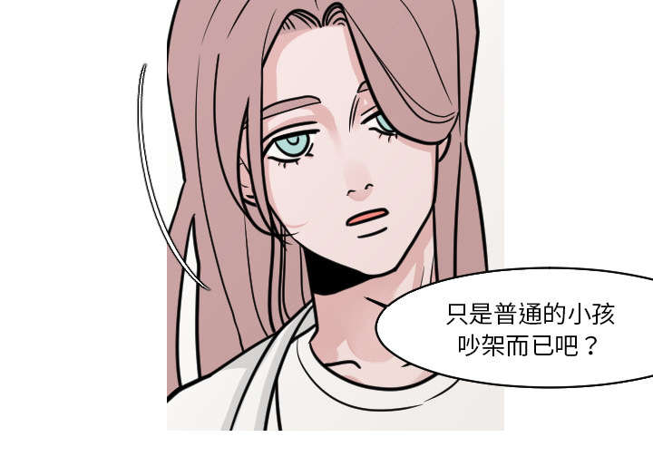 第39章：我有话跟你说11