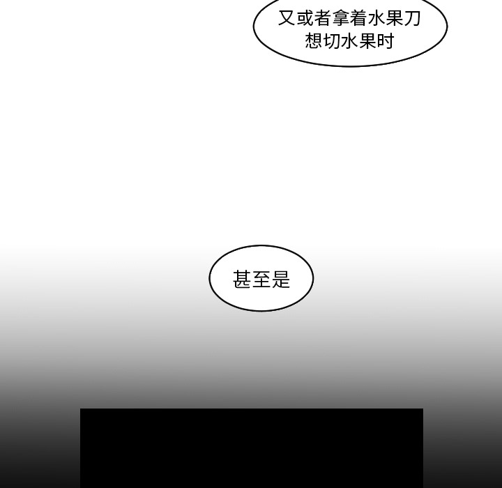 第44章：吓到啦15