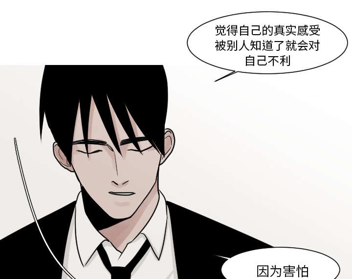 第19章：有点凄凉吧13
