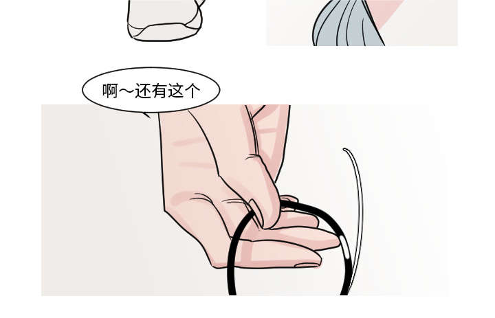 第25章：我不是取笑你14