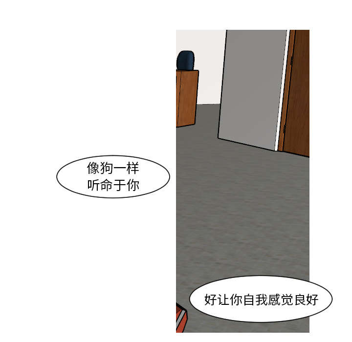 第23章：你知道我的医生在哪里吗？12