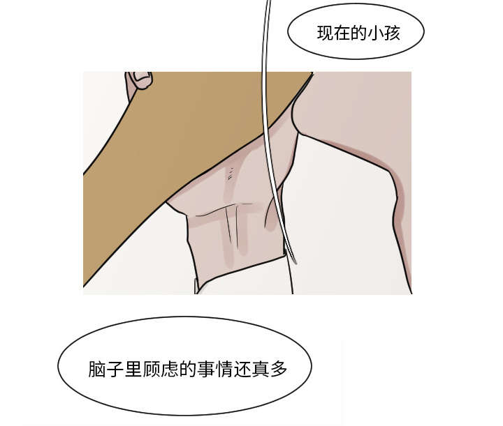第19章：有点凄凉吧22