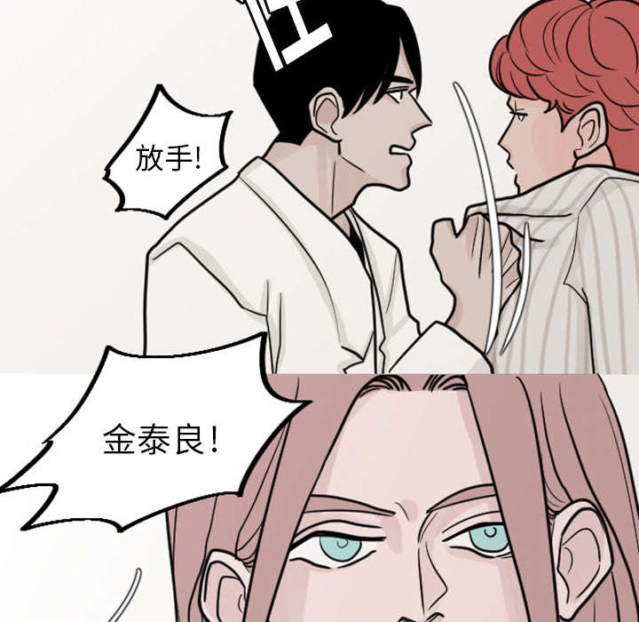 第38章：搬弄是非24