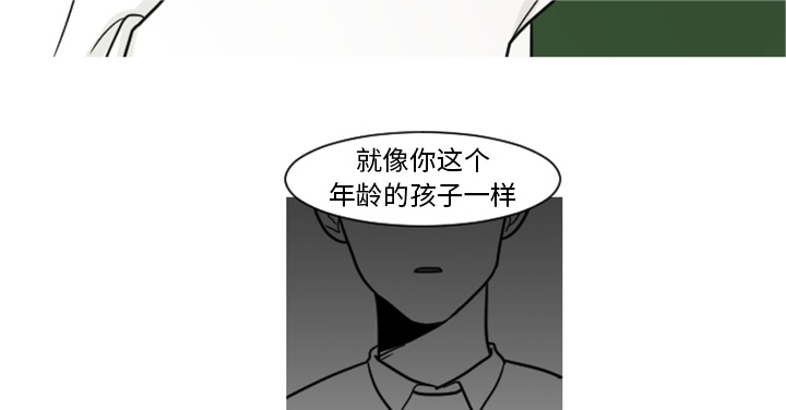 第11章：你对我···13