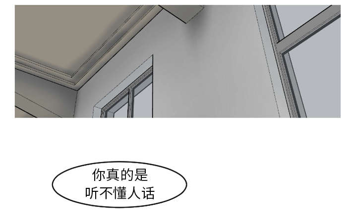 第38章：搬弄是非31