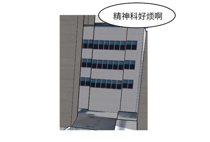 第34章：姜贤跟你告白了？12