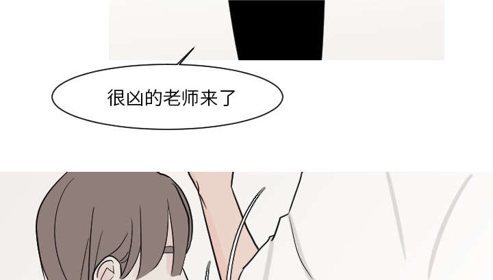 第23章：你知道我的医生在哪里吗？34