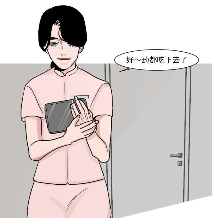 第25章：我不是取笑你12