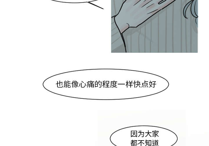 第9章：还是没有人理解我32