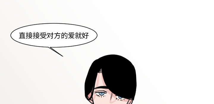 第26章：接受别人的爱7