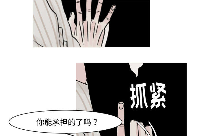第21章：我记忆力很好28