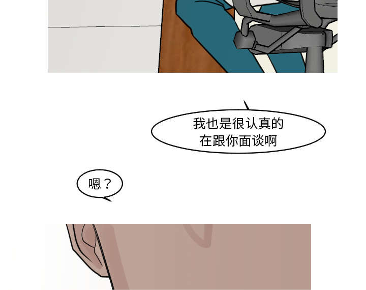 第32章：你这么的安静又善良17