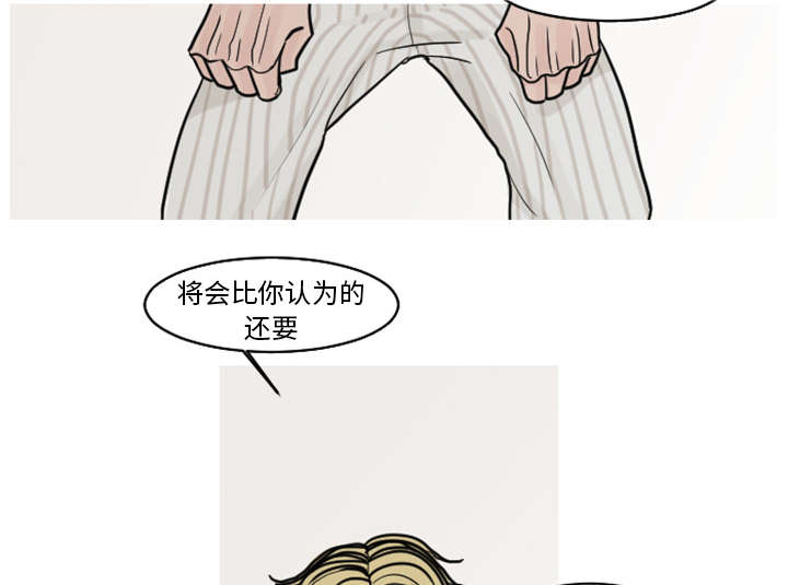 第33章：你需要的不是治疗10