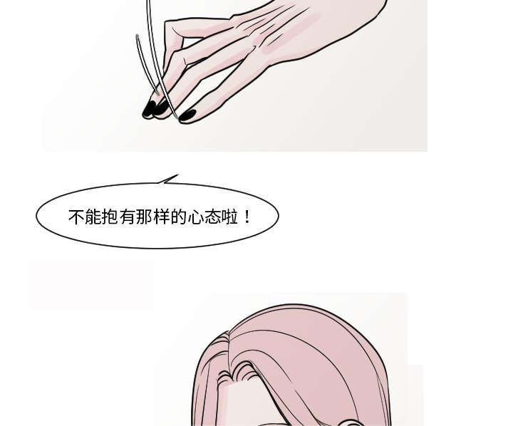 第20章：今天我请客26