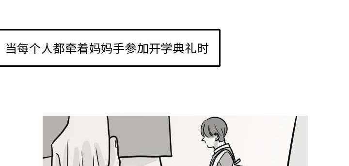 第30章：我是可有可无的15