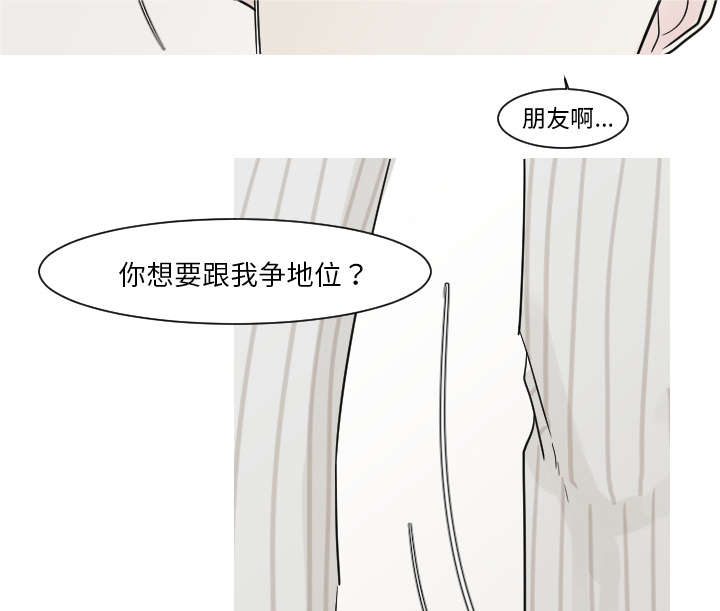 第23章：你知道我的医生在哪里吗？16