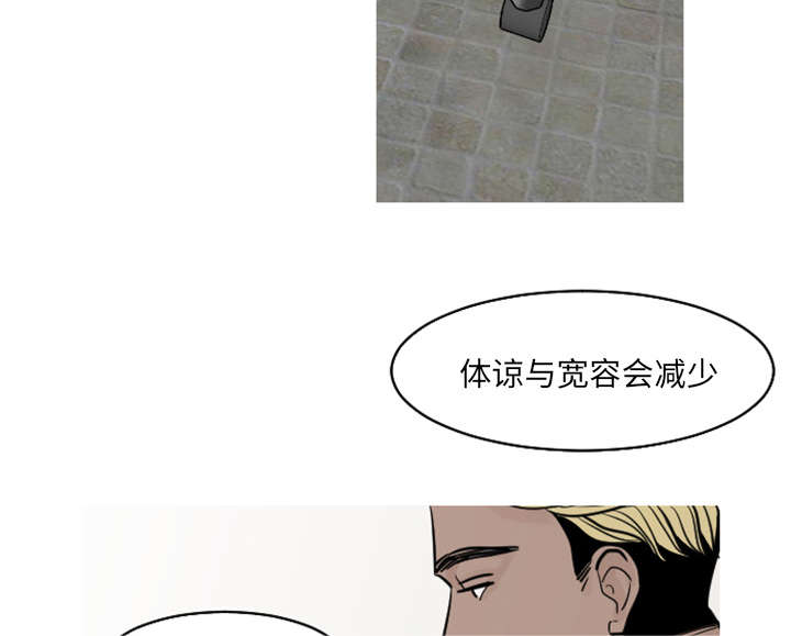 第33章：你需要的不是治疗7