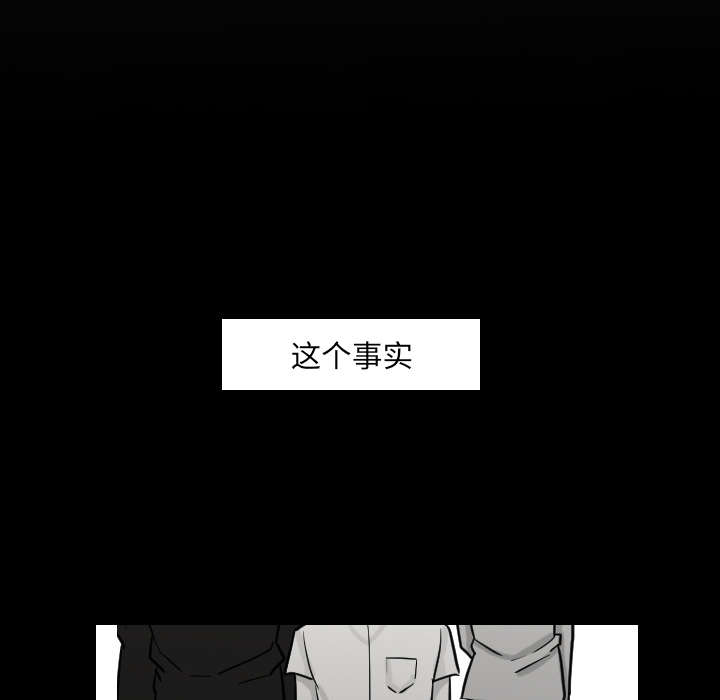 第31章：无法言喻31