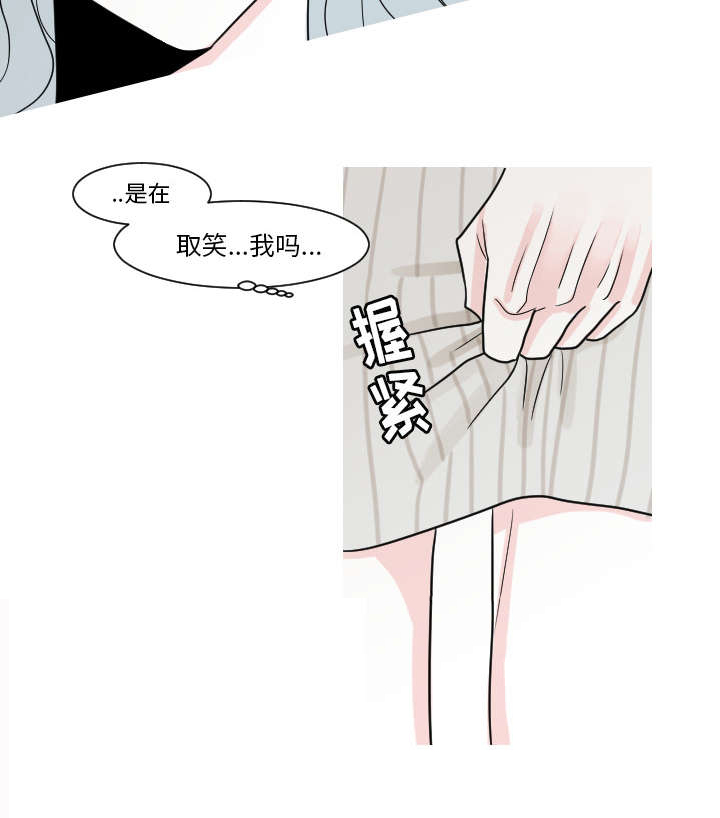 第25章：我不是取笑你34