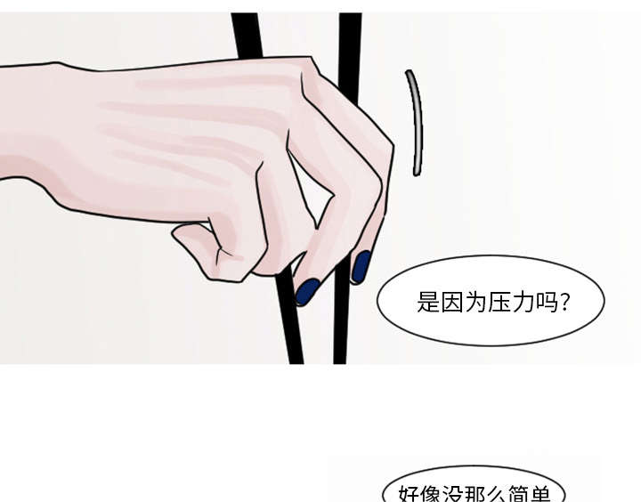 第7章：过度呼吸症候群？17