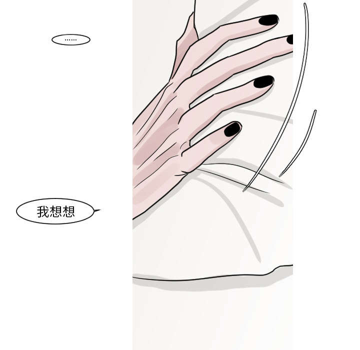 第24章：我喜欢医生0