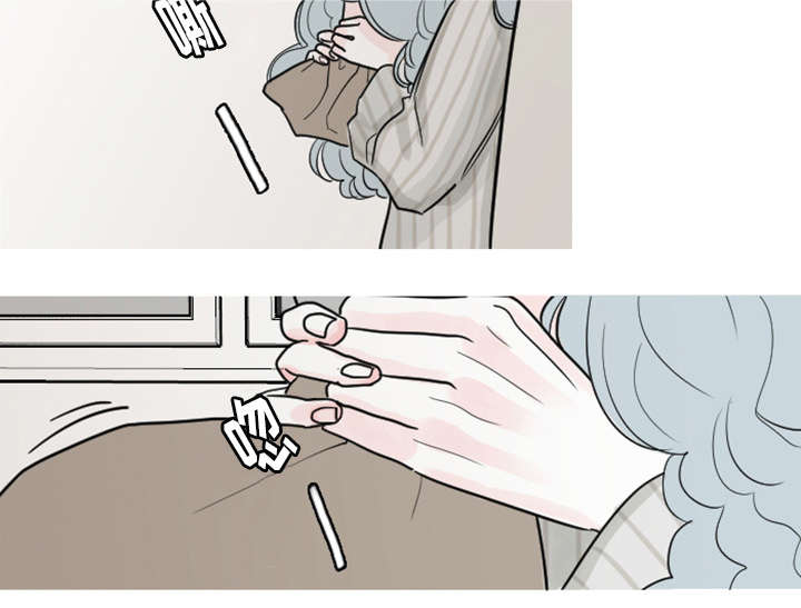第6章：失控26