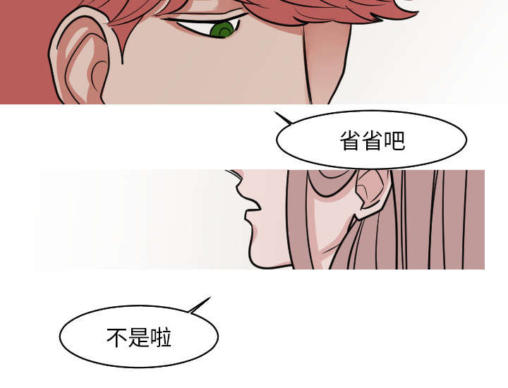 第39章：我有话跟你说29