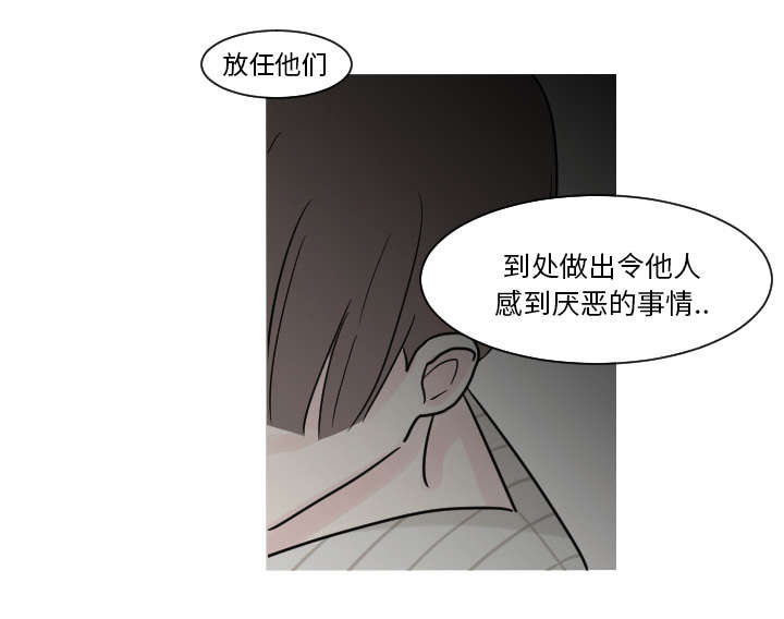 第16章：”不正常“的孩子19