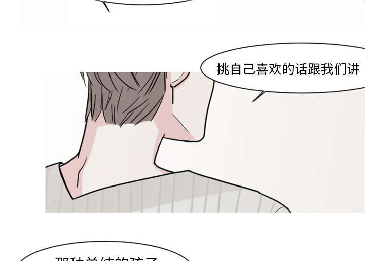 第10章：医生你可以这样对我吗？23