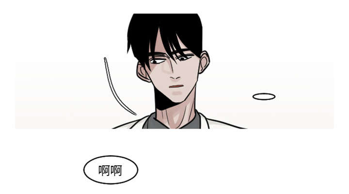 第34章：姜贤跟你告白了？11