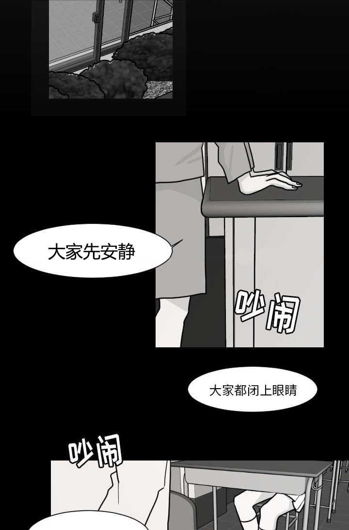 第15章：我是故意的11