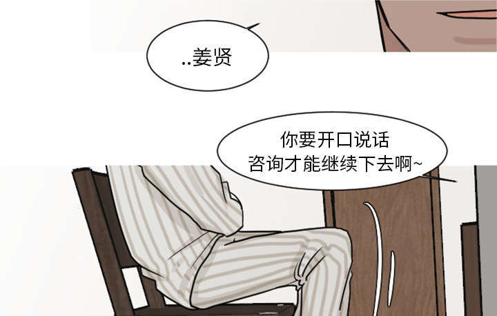 第12章：医生，时间到了16