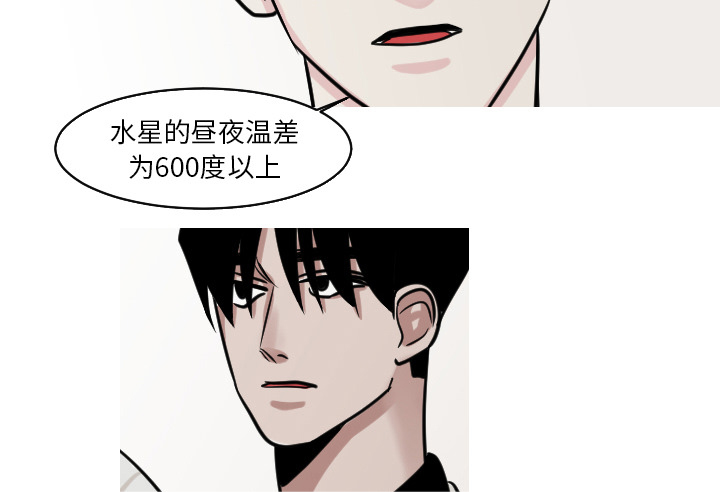 第41章：天国与地狱之间13