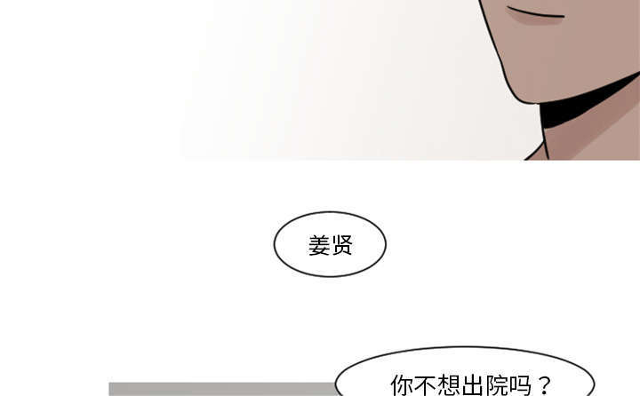 第12章：医生，时间到了22