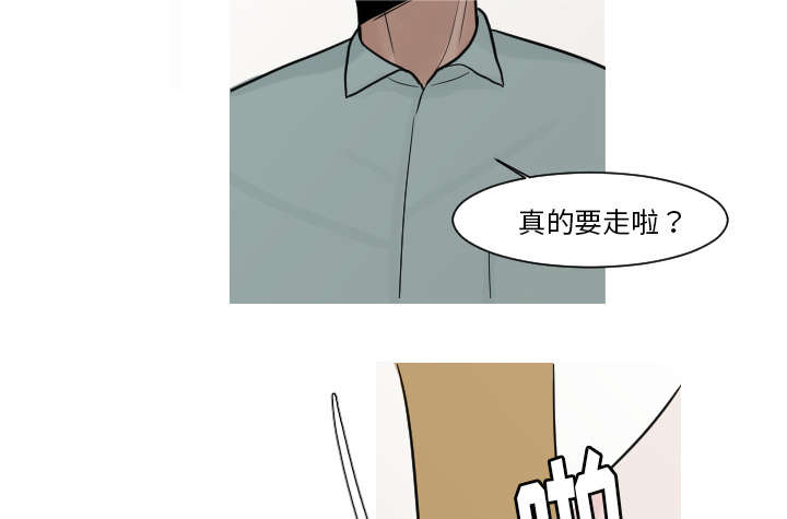 第20章：今天我请客1