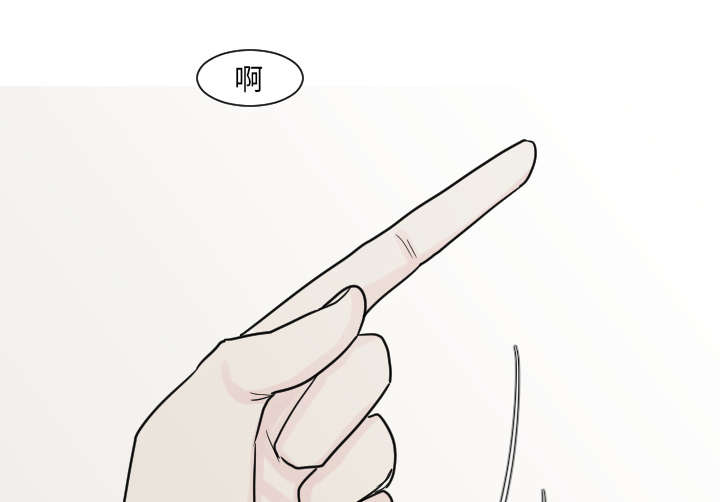 第23章：你知道我的医生在哪里吗？8
