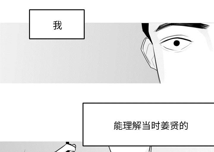 第4章：模范生16