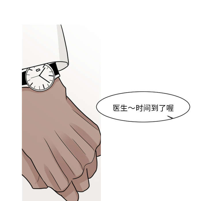 第12章：医生，时间到了26