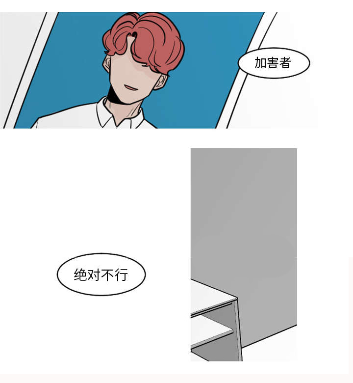 第35章：这孩子也希望这么做11
