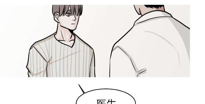 第40章：我从来没把你当精神病人看待4